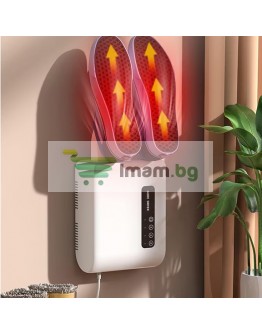 Електрическа сушилня за обувки на стена, мултитаймер, автоматично спиране, безшумна